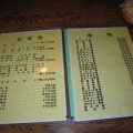 IMG_0020