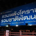 IMG_5783