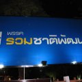 IMG_5782